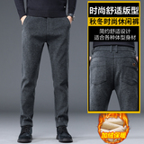 男士西裤秋冬季加厚直筒修身显瘦抗寒休闲长裤Z2357-P40/加绒P50，男装西裤，星座509