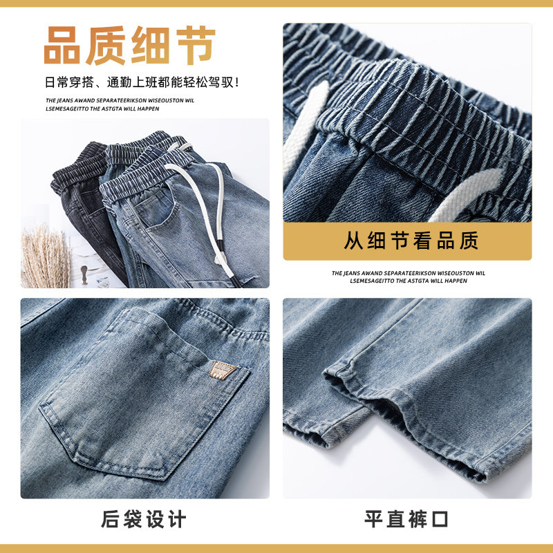 美式复古解构牛仔裤男松紧腰潮设计感水洗做旧直筒裤子Z9845-P50,男装牛仔裤,星座509