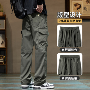 工装裤男士秋季宽松直筒休闲长裤子户外速干伞兵冲锋裤Z9810-P50图片