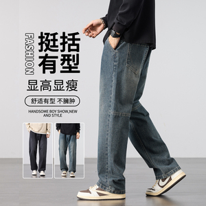 美式休闲潮牌阔腿牛仔裤男宽松直筒垂感潮流痞帅显高裤子H806-P45图片