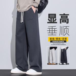美式潮流针织钢印直筒休闲裤男士2025秋季宽松潮流长裤Z2594-P45图片