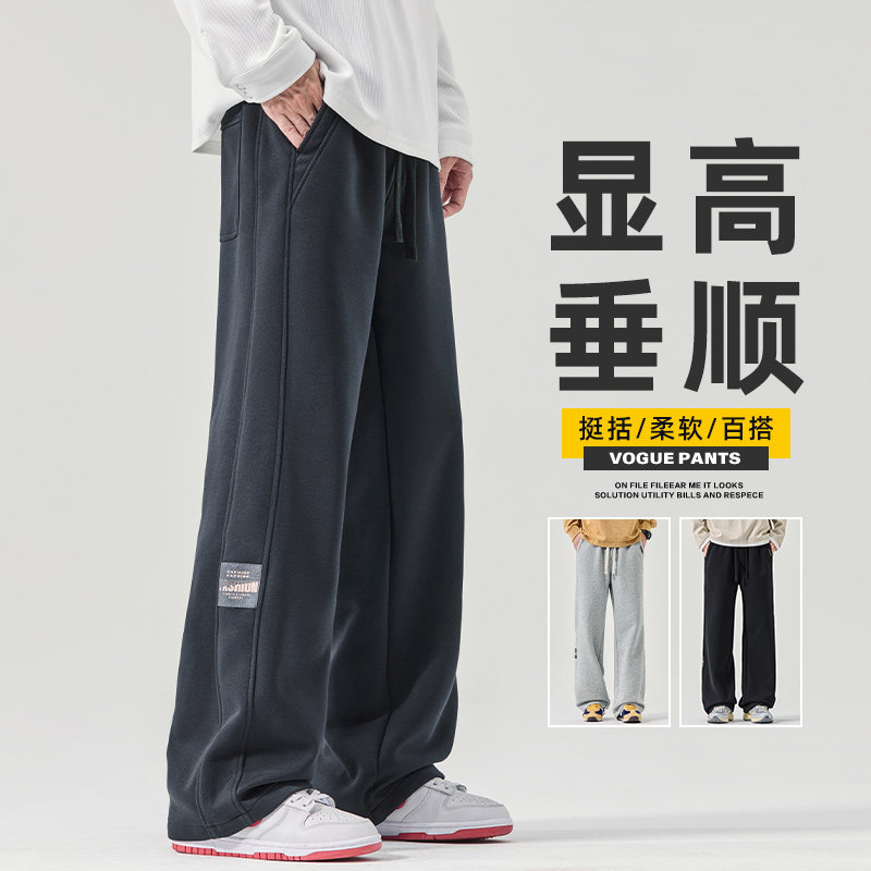 美式休闲裤子男秋冬宽松运动卫裤阔腿垂感直筒痞帅长裤Z2573-P45,男装休闲裤,星座509