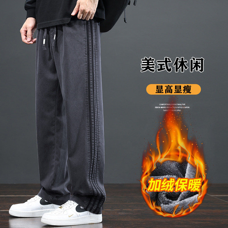 条纹裤子男秋冬美式高街直筒工装裤运动休闲裤Z2354-P45/加绒P55，男装工装外套，星座509