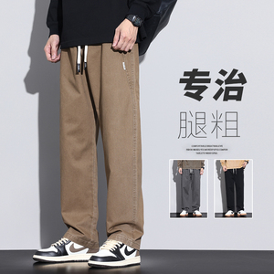 美式潮牌休闲裤男新款秋冬纯棉宽松直筒阔腿工装长裤子Z2301-P50图片
