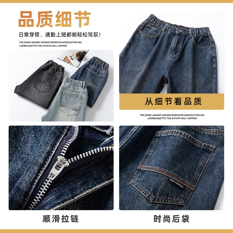 宽松直筒牛仔裤男士秋冬2024新款潮牌阔腿休闲长裤子Z9842-P45,男装牛仔裤,星座509