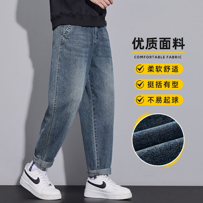 美式水洗牛仔裤男2025秋季宽松直筒锥形潮牌休闲长裤子Z2528-P50,男装牛仔裤,星座509