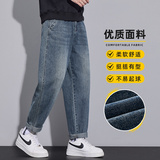 美式水洗牛仔裤男2025秋季宽松直筒锥形潮牌休闲长裤子Z2528-P50，男装牛仔裤，星座509