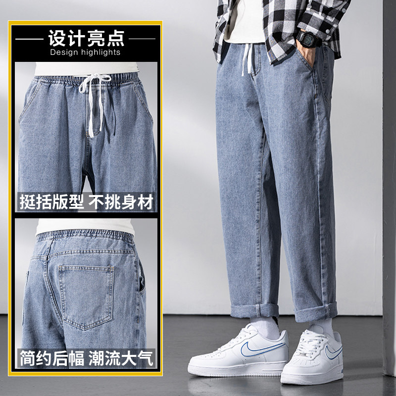 秋季牛仔裤男宽松直筒男裤青少年阔腿裤男生拖地裤子男款Z336-P35,男装牛仔裤,星座509
