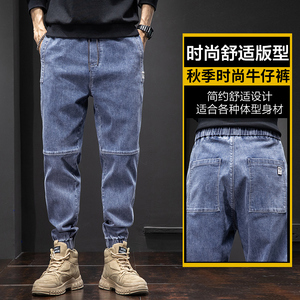 潮牌男牛仔裤宽松直筒阔腿韩版潮流哈伦裤束脚休闲长裤Z6601图片