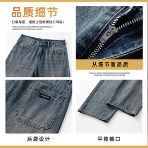 复古牛仔裤子男款潮牌秋冬季直筒宽松做旧美式休闲长裤Z2508-P50图片