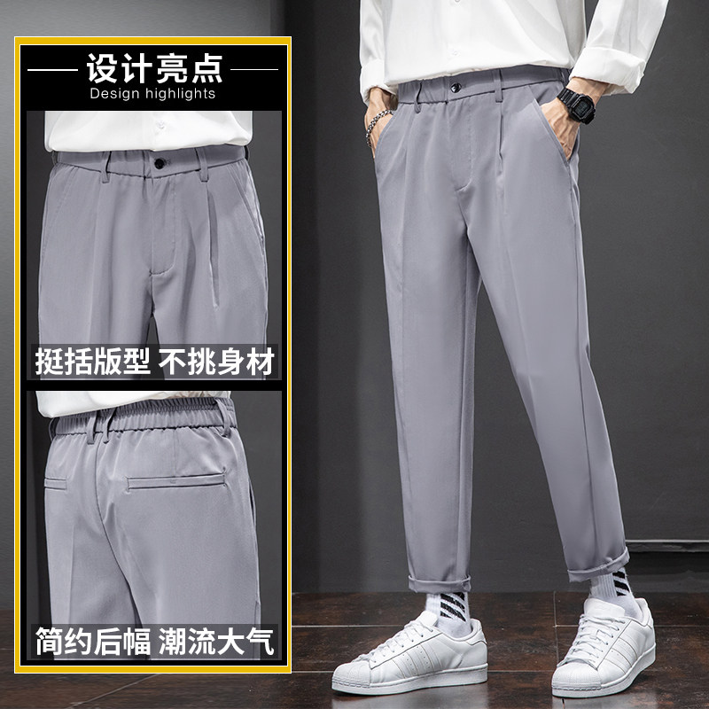 小西裤男垂感九分裤子秋季修身小脚休闲裤男直筒西装裤图片