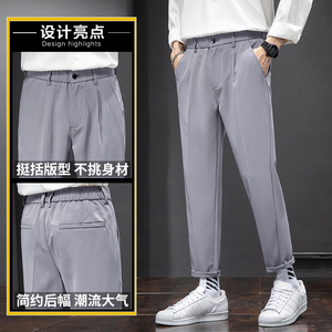 小西裤男垂感九分裤子秋季修身小脚休闲裤男直筒西装裤图片