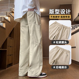 美式复古工装裤伞兵裤男高级感宽松百搭阔腿拖地休闲裤Z9857-P50，男装休闲裤，星座509