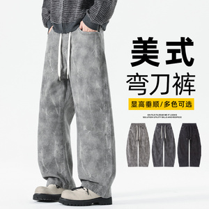 2025秋季新款扎染潮牌休闲裤男款运动直筒阔腿工装长裤Z2588-P55图片