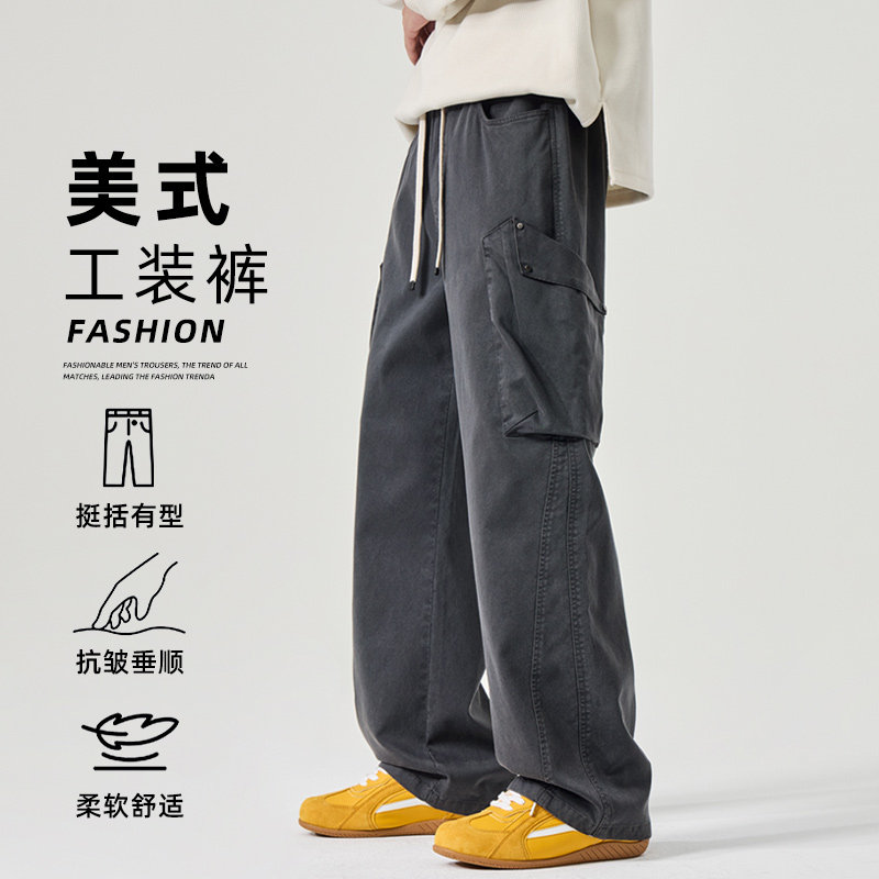 工装裤莱赛尔休闲裤男士秋冬潮复古宽松百搭长裤子新款Z2572-P50，男装工装外套，星座509