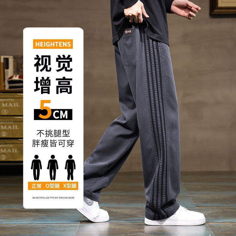 加绒条纹加厚休闲裤美式宽松运动男生阔腿裤子Z2354-P45/加绒P55,男装卫衣,星座509
