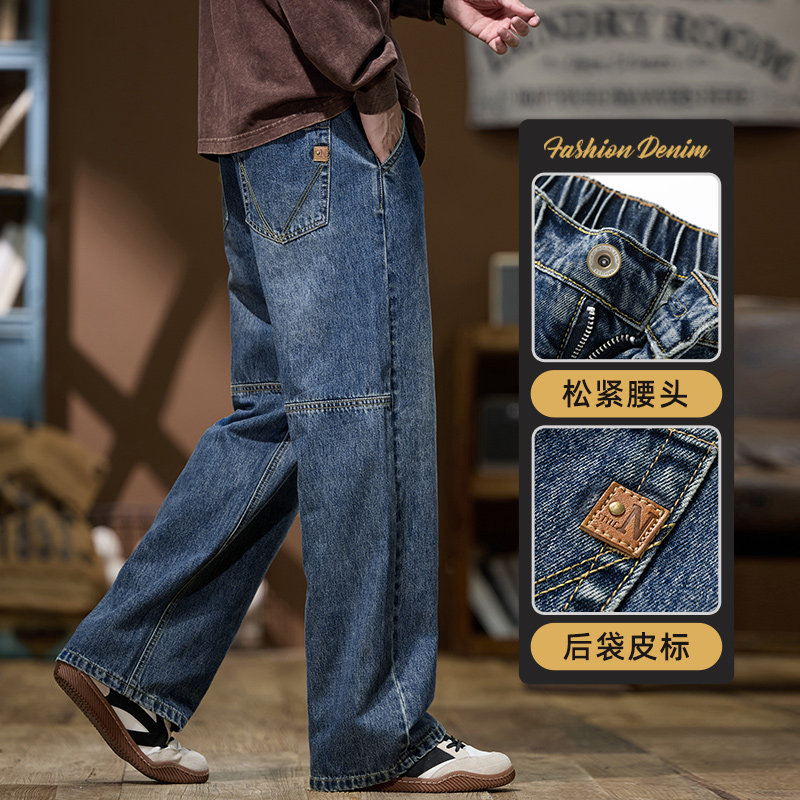 美式牛仔裤宽松直筒2024秋季高街复古水洗工装阔腿长裤Z9847-P45,男装牛仔裤,星座509