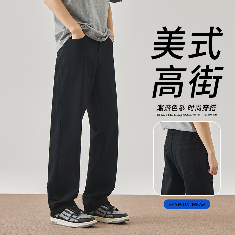 纯黑色宽松直筒弹力牛仔裤阔腿秋冬美式cleanfit高街长裤YZ88-P45图片