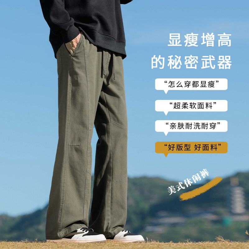 美式vibe裤子男款夏高街微喇休闲裤男生修身直筒长裤子Z9871-P45,男装休闲裤,星座509