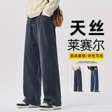 天丝阔腿休闲裤男士2025秋季新款宽松直筒条纹运动长裤Z2593-P50，女装休闲裤，星座509