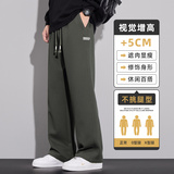 华夫格裤子男秋季ins潮牌宽松大码垂坠感阔腿拖地长裤Z9868-P40，男装休闲裤，星座509
