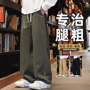 工装裤男款秋季直筒裤子潮牌宽松垂感阔腿男士休闲长裤Z2328-P50