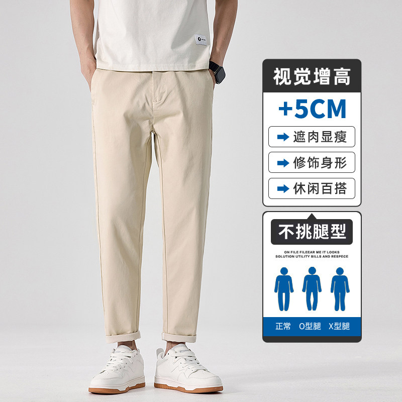 秋冬季新款休闲裤薄款男士修身简约潮流百搭透气九分裤子D989-P45，男装休闲裤，星座509