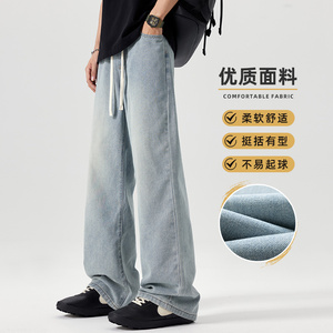 特批牛仔裤男款秋季宽松直筒休闲长裤水洗复古阔腿裤子Z2507-P35,宝宝灰色阔腿裤怎么搭配上衣图片