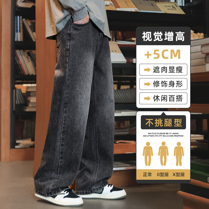 美式牛仔裤男复古水洗做旧宽松直筒裤港风拖地阔腿裤子Z9842-P45图片