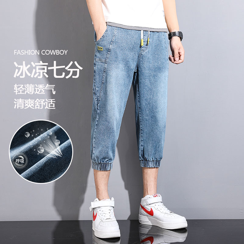 牛仔短裤男宽松哈伦束脚2021休闲中裤子夏季薄款男七分裤YD06-P35图片