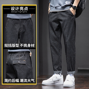 休闲裤男宽松秋冬韩版潮牌束脚哈伦2021年九分工装长裤子Z886,黑色短风衣搭配长裙图片图片