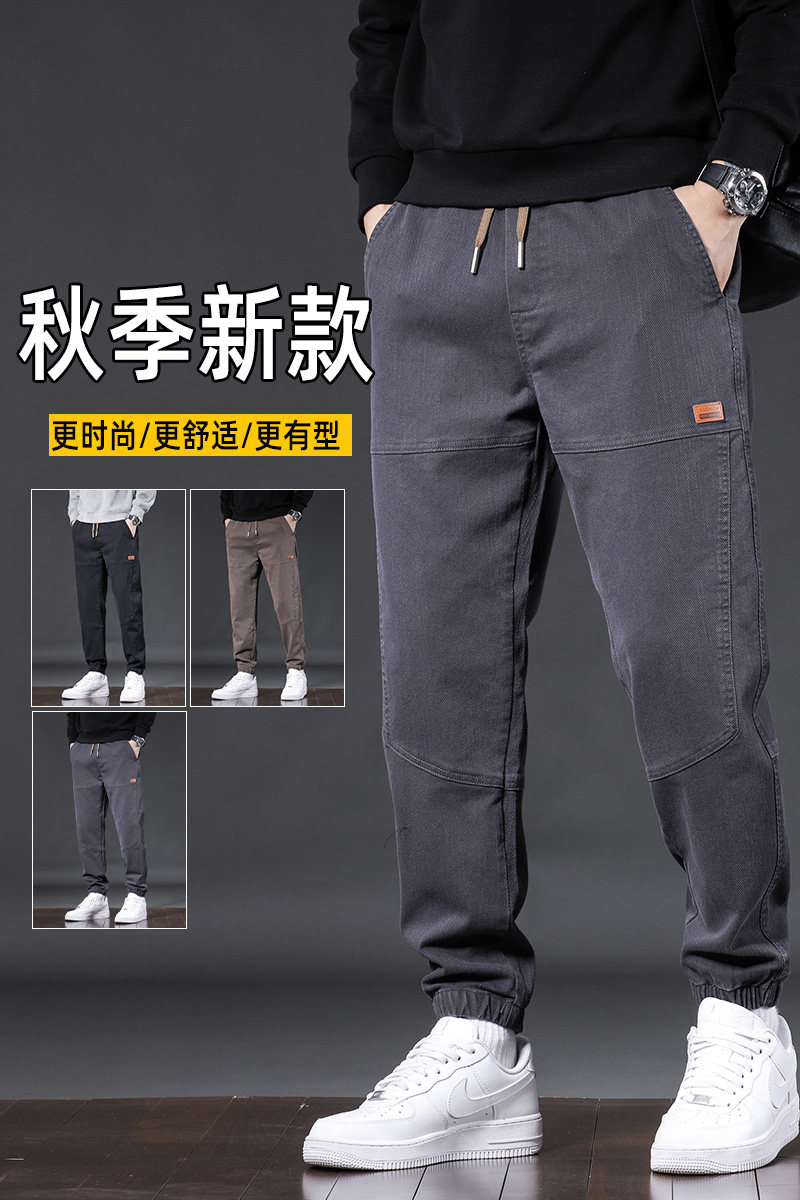 休闲男装秋季新款休闲裤男宽松哈伦束脚裤工装大码长裤GF9611-P35,男装工装外套,星座509