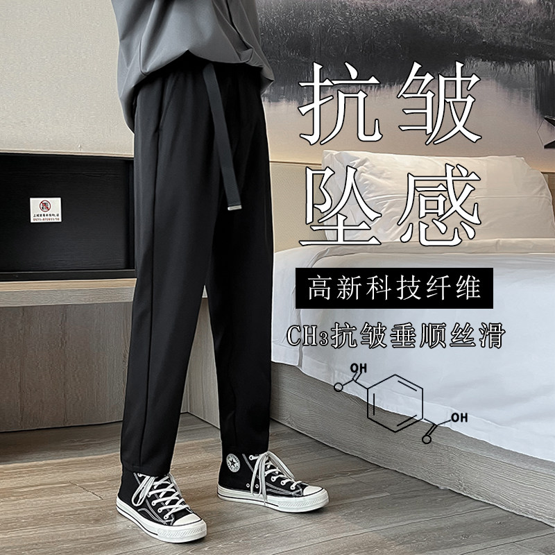 九分裤男宽松直筒港风夏季薄款裤子潮流潮牌痞帅小西裤YZ21图片