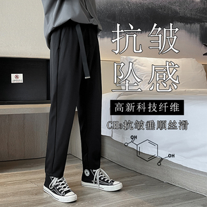 九分裤男宽松直筒港风夏季薄款裤子潮流潮牌痞帅小西裤YZ21图片