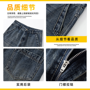哈伦牛仔裤男士2025秋季美式复古潮牌宽松直筒休闲长裤Z2558-P50图片