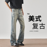 水洗做旧竹节纹牛仔裤男潮牌美式宽松复古微喇垂感长裤YZ119-P58，男装牛仔裤，星座509