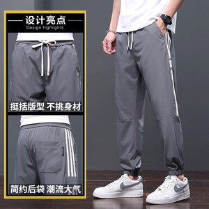 裤子男夏季潮牌侧边条纹宽松束脚裤子美式运动休闲长裤Z2317-P50图片