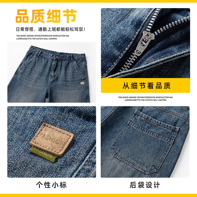 美式水洗牛仔裤男2025秋季宽松直筒锥形潮牌休闲长裤子Z2528-P50,男装牛仔裤,星座509