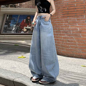 美式vibe复古阔腿牛仔裤男女秋季设计感直筒裤拖地长裤YD9027-P75图片