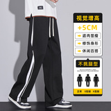男士休闲裤2025秋季新款运动卫裤宽松直筒美式拼接长裤Z2570-P50，男装休闲裤，星座509