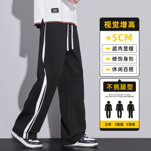 男士休闲裤2025秋季新款运动卫裤宽松直筒美式拼接长裤Z2570-P50图片