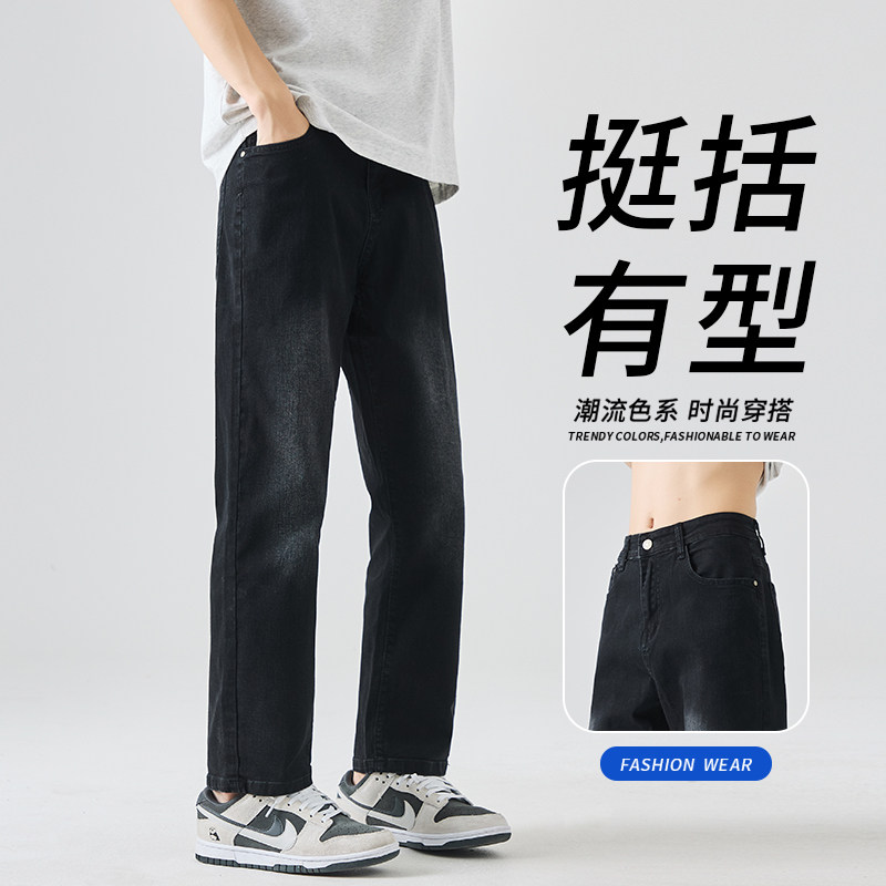 牛仔9分裤男秋季新款美式潮流宽松直筒裤黄泥染裤子YZ87九分-P50图片