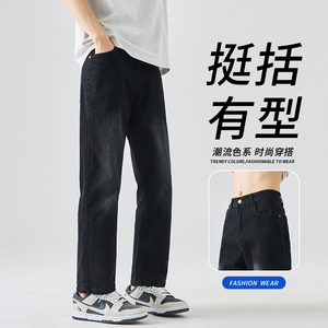 牛仔9分裤男秋季新款美式潮流宽松直筒裤黄泥染裤子YZ87九分-P50