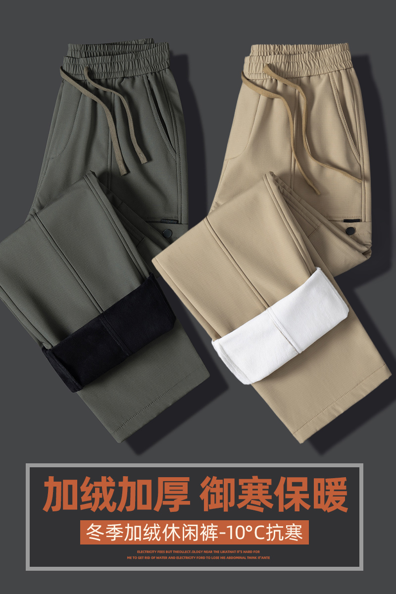 阔腿休闲裤男士秋冬直筒宽松紧腰抽绳工装裤子Z9856-P45/加绒P55，男装工装外套，星座509
