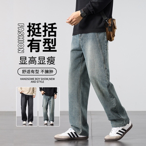 牛仔裤男士秋冬季新款休闲宽松阔腿裤美式潮牌直筒裤子男H807-P45图片