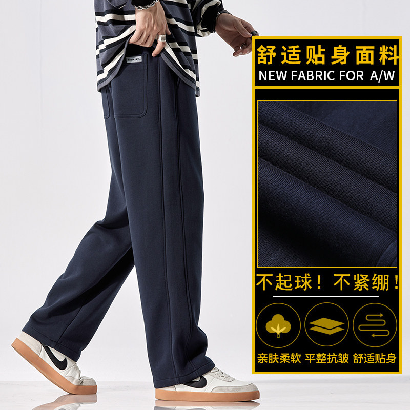 美式秋款卫裤男宽松直筒2024年秋冬阔腿休闲运动长裤子Z2344-P45,男装休闲裤,星座509