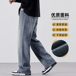 牛仔裤男士秋季款龙鳞纹水洗做旧宽松直筒阔腿休闲长裤Z9843-P45图片
