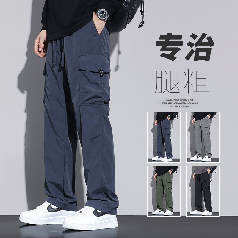 美式复古伞兵工装裤男秋季宽松速干休闲裤简约百搭长裤Z2353-P50图片