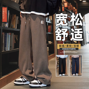 2024新款垂感阔腿针织卫裤秋冬潮流百搭休闲长裤子运动Z2344-P45图片