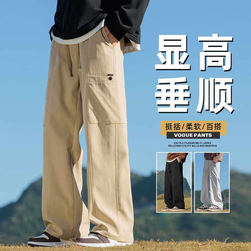 休闲直筒工装裤男秋冬新款潮牌宽松百搭青少年阔腿长裤Z9856-P45,男装工装外套,星座509